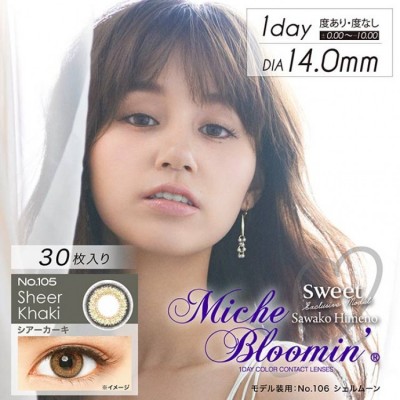 Miche Bloomin No.105 SheerKhaki 30片裝